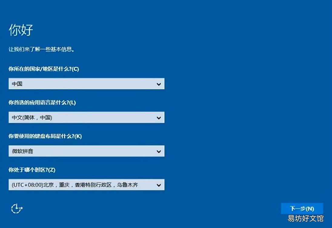 只需5步教你快速安装 winpe启动u盘如何安装系统