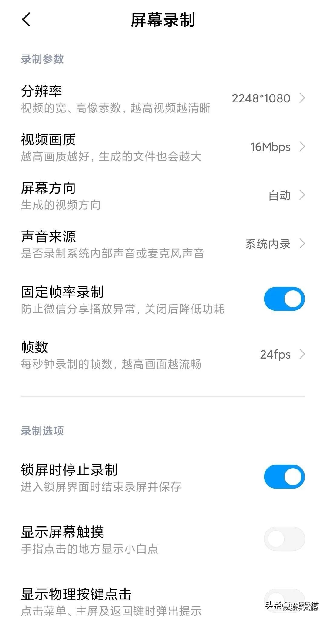 分析9个免费好用的录屏软件 免费的录屏软件有哪些