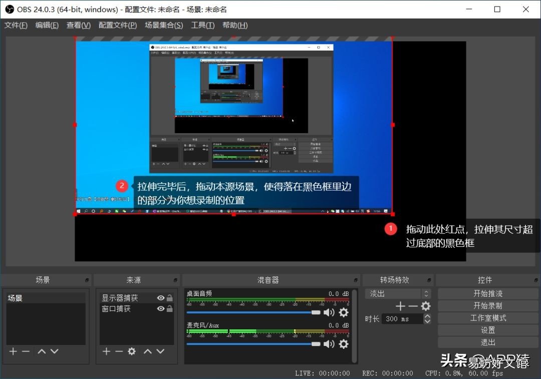 分析9个免费好用的录屏软件 免费的录屏软件有哪些