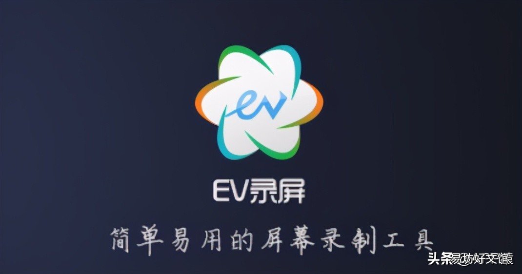 分析9个免费好用的录屏软件 免费的录屏软件有哪些