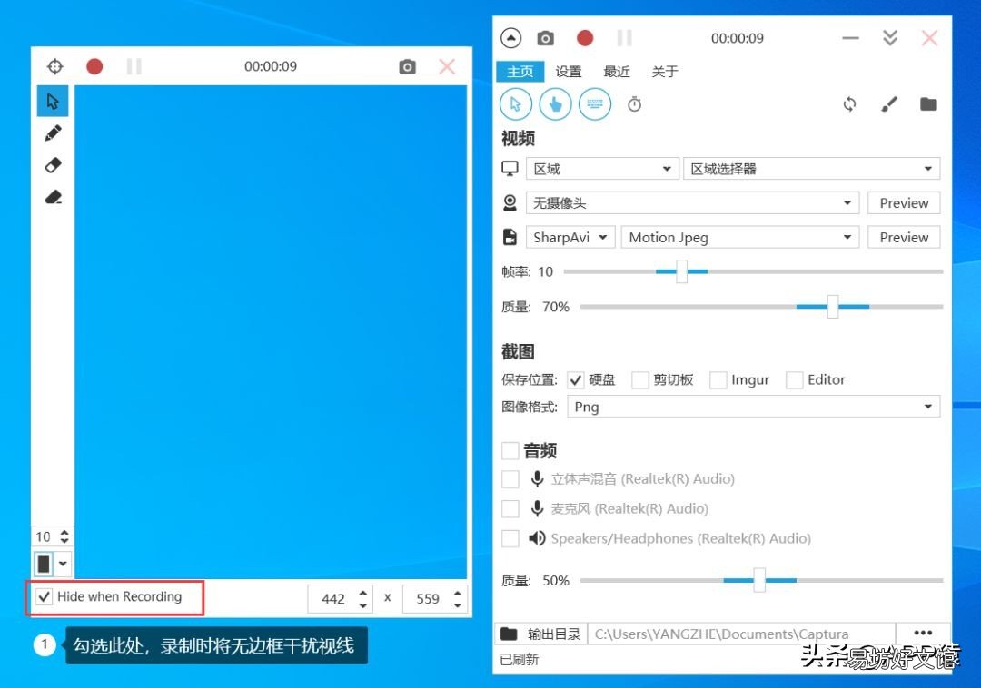 分析9个免费好用的录屏软件 免费的录屏软件有哪些