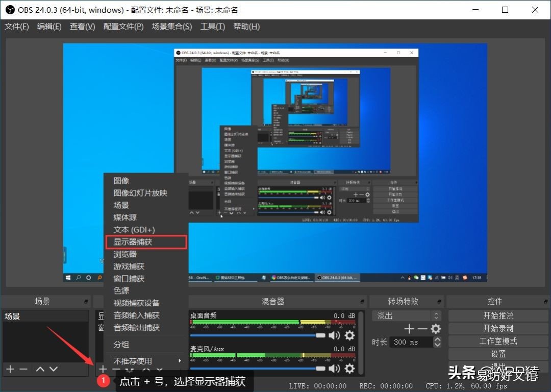 分析9个免费好用的录屏软件 免费的录屏软件有哪些