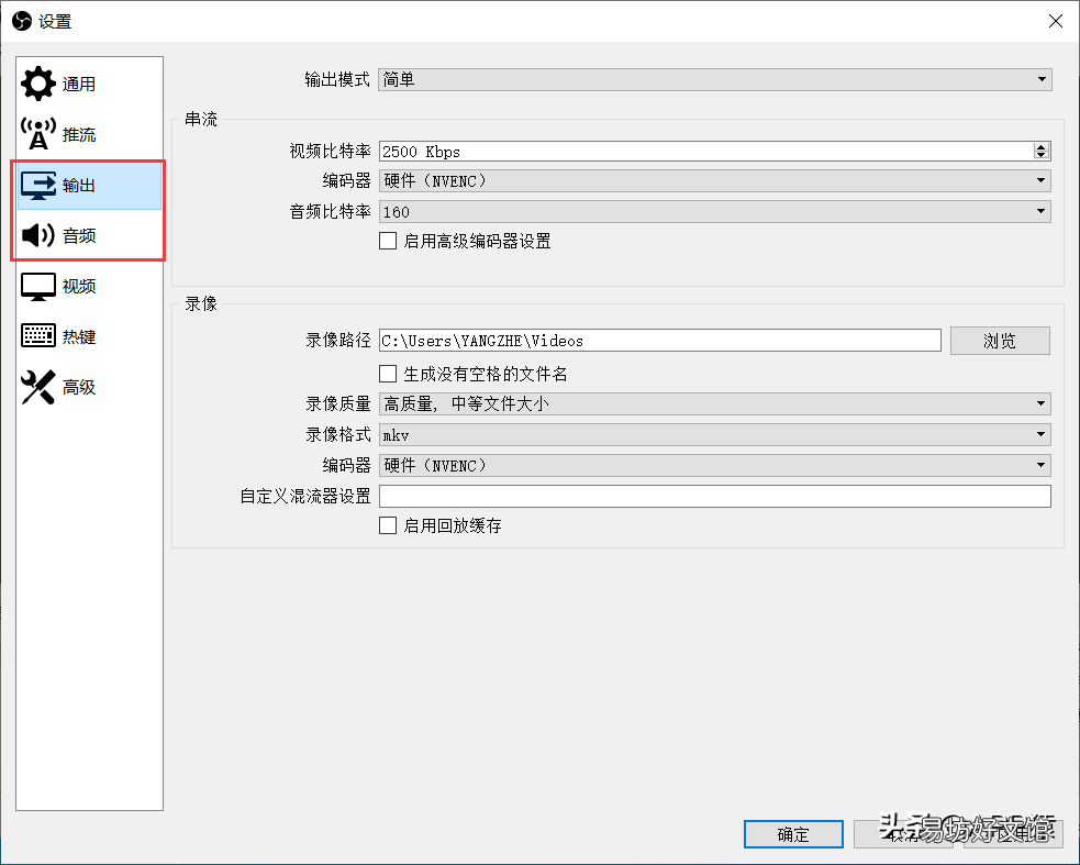 分析9个免费好用的录屏软件 免费的录屏软件有哪些