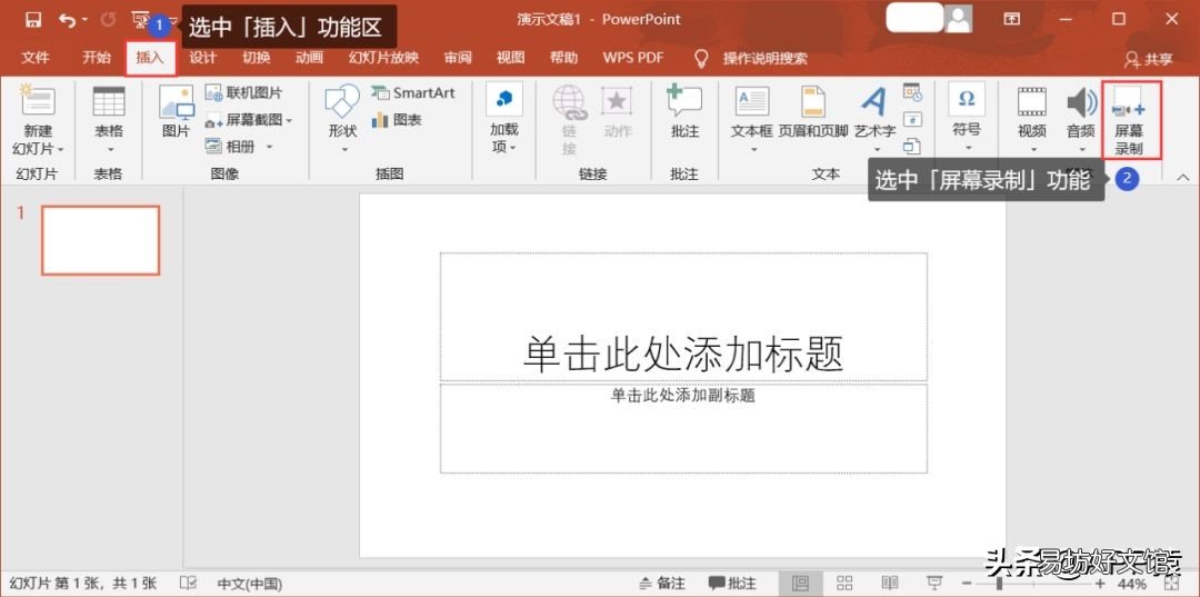 分析9个免费好用的录屏软件 免费的录屏软件有哪些