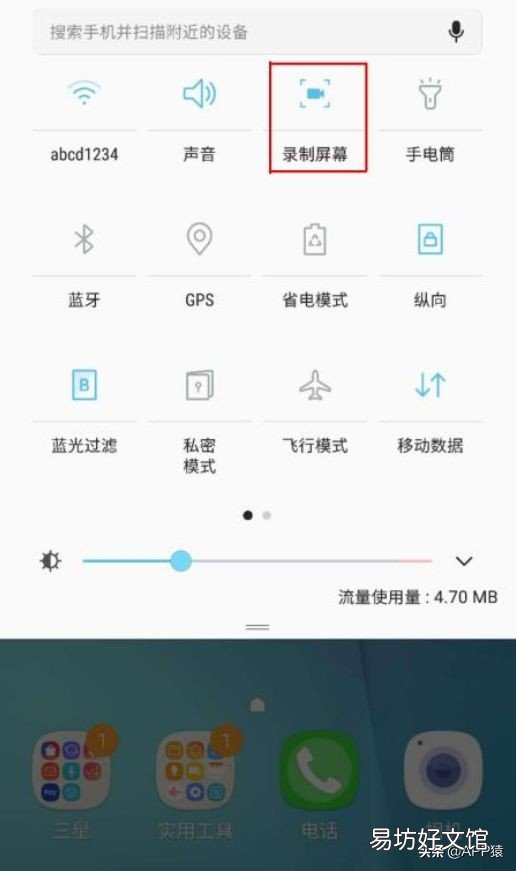 分析9个免费好用的录屏软件 免费的录屏软件有哪些