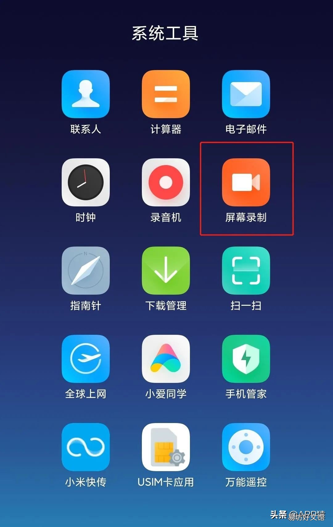 分析9个免费好用的录屏软件 免费的录屏软件有哪些