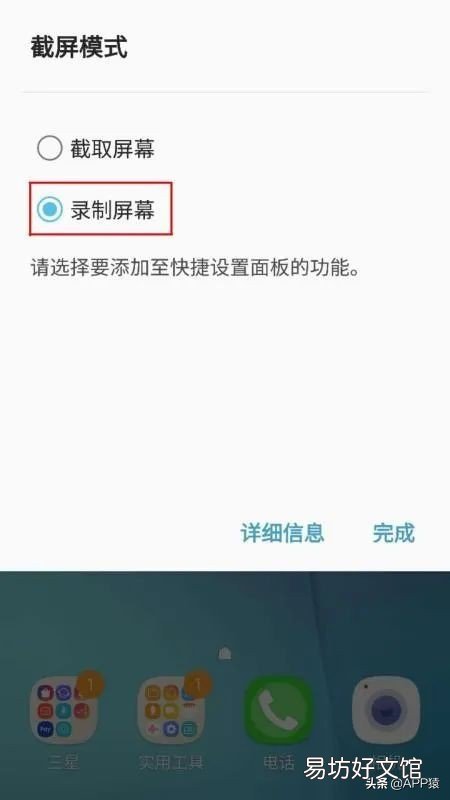 分析9个免费好用的录屏软件 免费的录屏软件有哪些