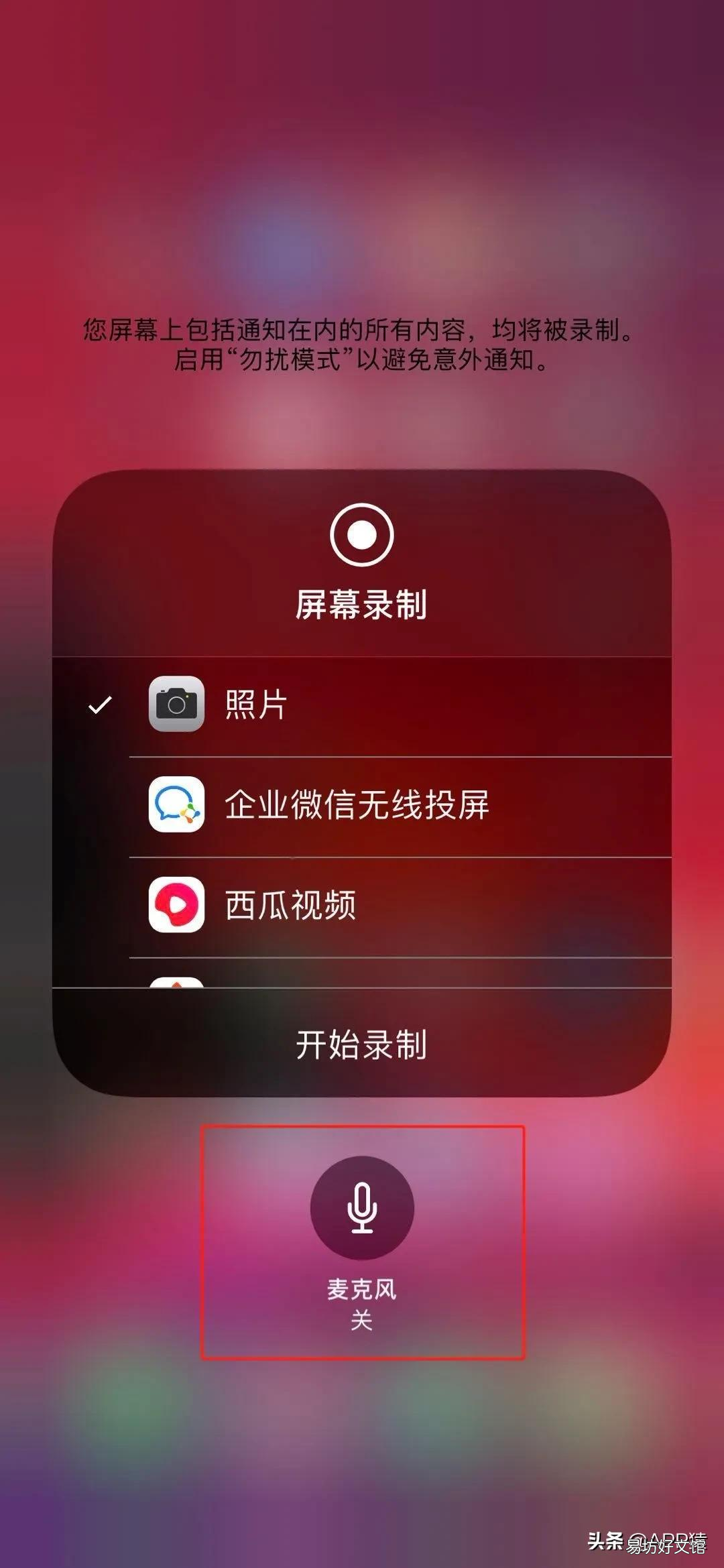 分析9个免费好用的录屏软件 免费的录屏软件有哪些