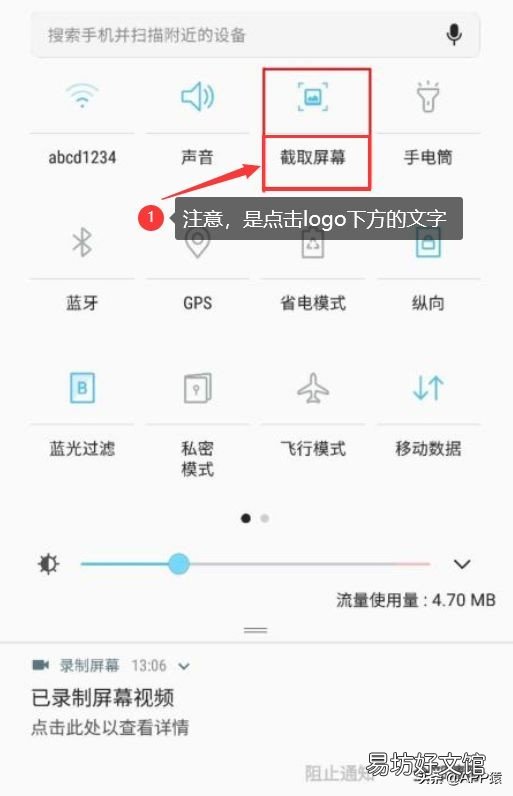 分析9个免费好用的录屏软件 免费的录屏软件有哪些