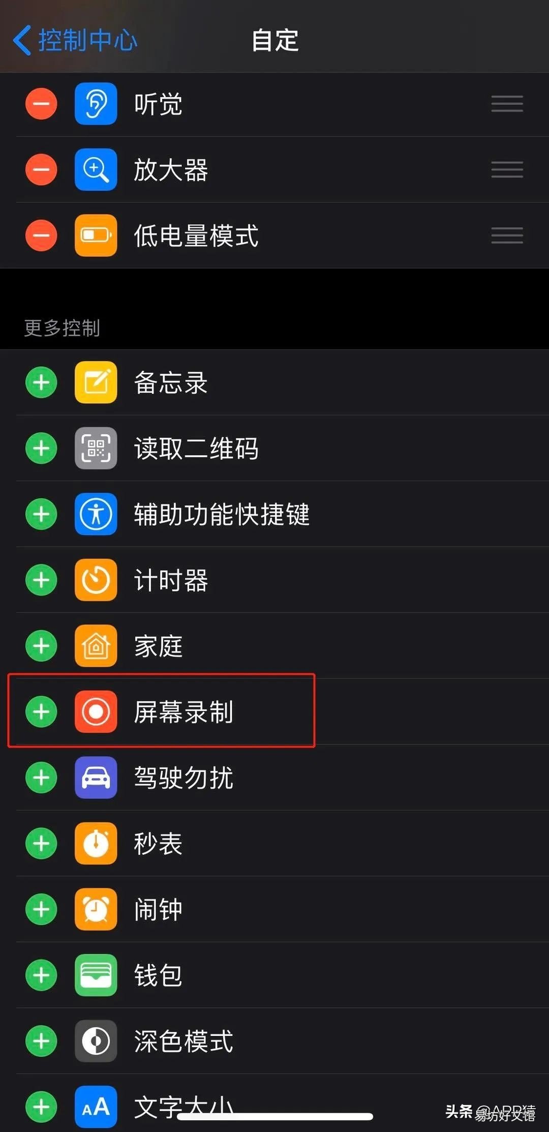 分析9个免费好用的录屏软件 免费的录屏软件有哪些