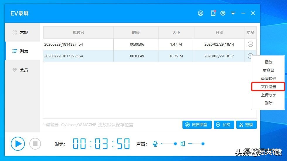 分析9个免费好用的录屏软件 免费的录屏软件有哪些