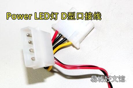 机箱与主板接口接线指南 华硕主板插线步骤图解