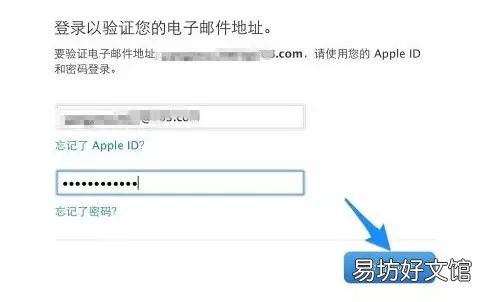 手把手教你注册Apple ID 苹果手机id格式怎么写