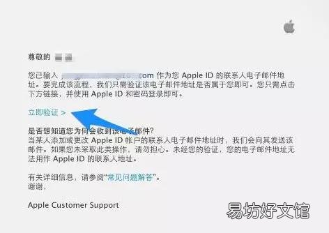 手把手教你注册Apple ID 苹果手机id格式怎么写