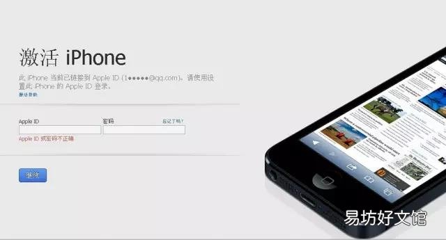 手把手教你注册Apple ID 苹果手机id格式怎么写