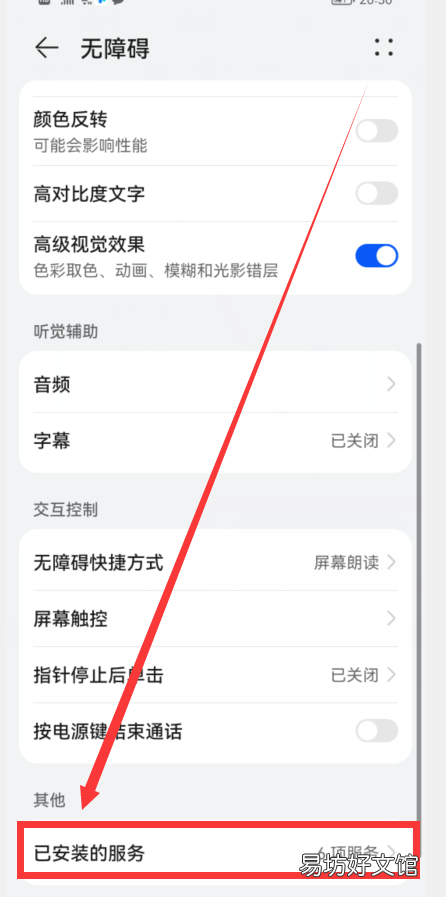 一文教你远程操控ipad的技巧 手机怎么远程控制平板