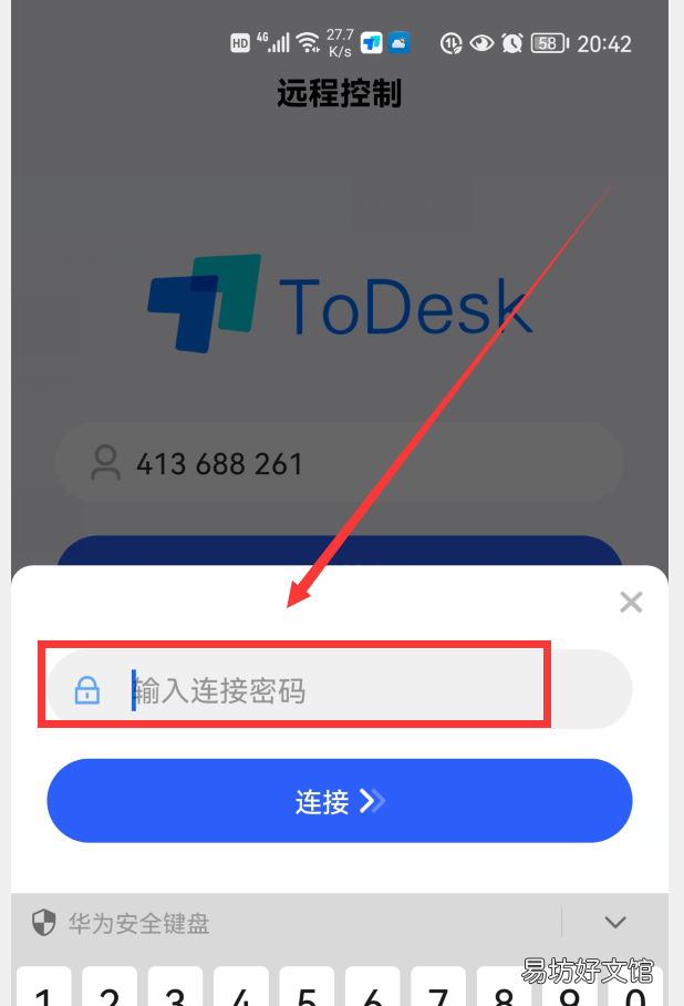一文教你远程操控ipad的技巧 手机怎么远程控制平板