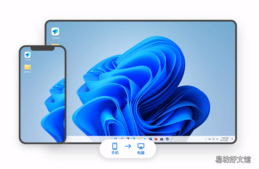 一文教你远程操控ipad的技巧 手机怎么远程控制平板