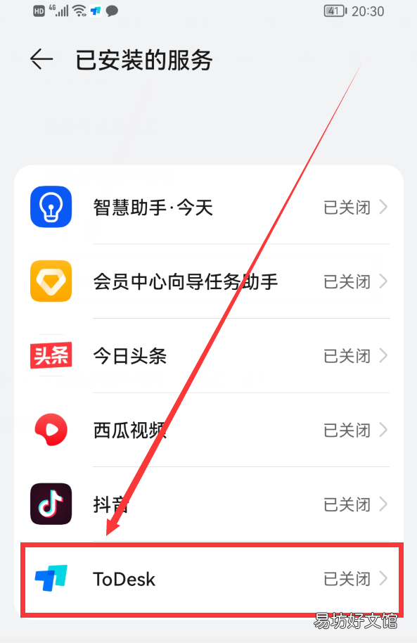 一文教你远程操控ipad的技巧 手机怎么远程控制平板