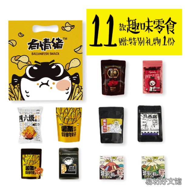 一文详解零食的渠道营销大法 零食的营销方式和渠道
