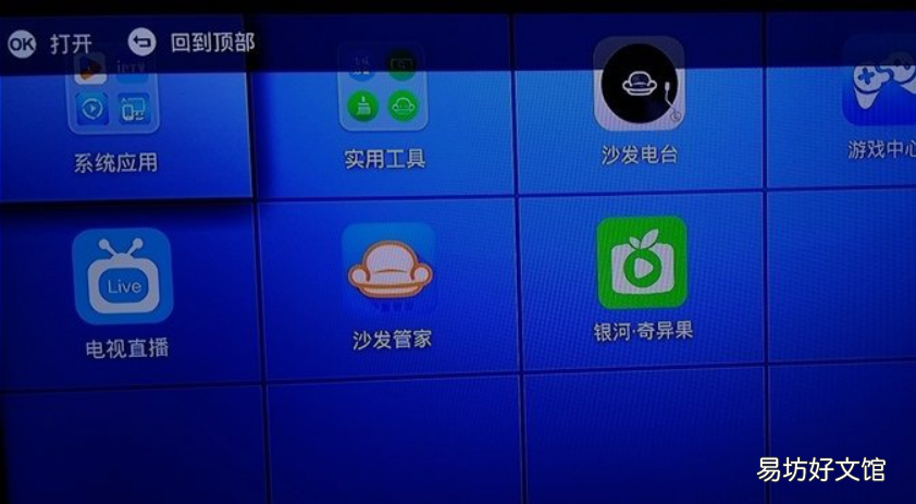 EC6108V9全系列百度网盘下载地址 ec6108v9刷机包免费下载