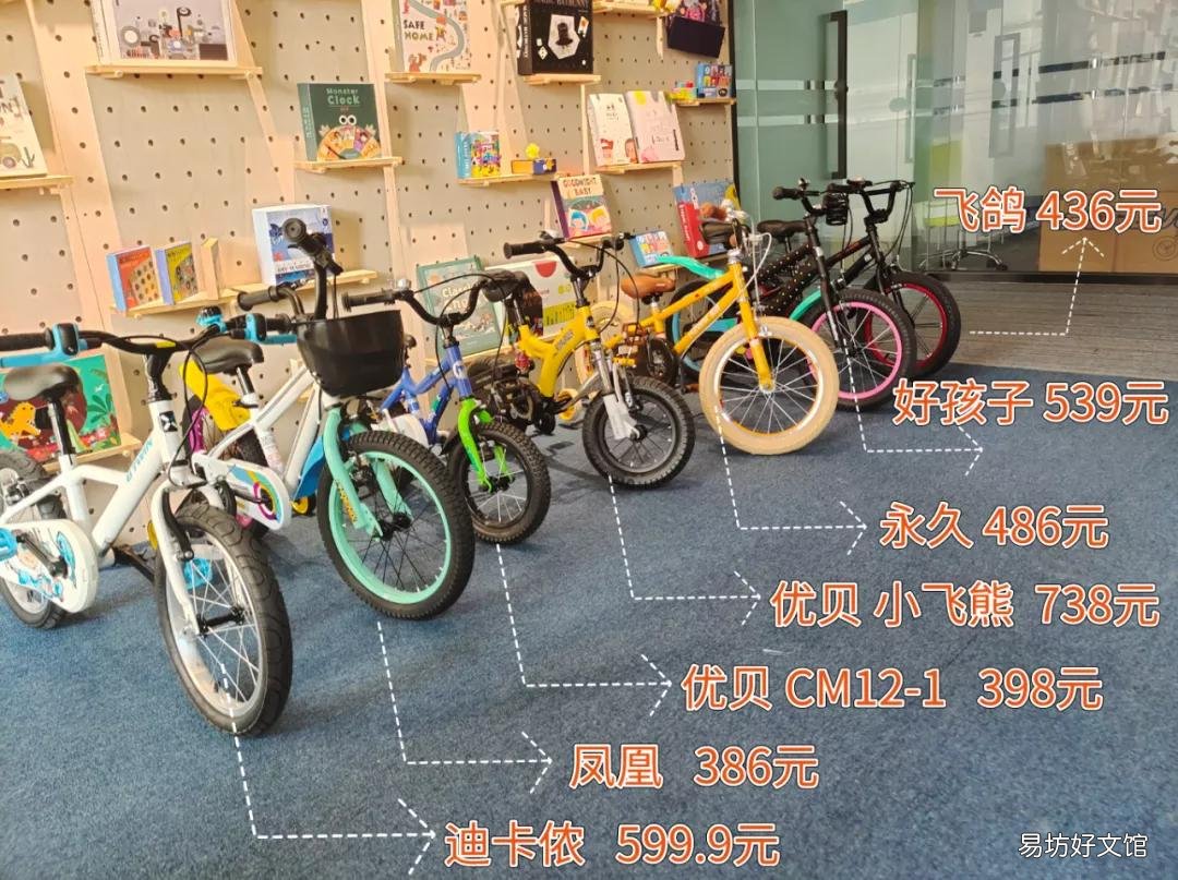 7款热门儿童自行车优缺点评测 儿童自行车永久和凤凰哪个好