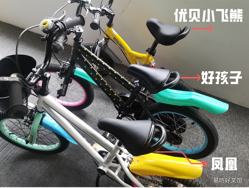 7款热门儿童自行车优缺点评测 儿童自行车永久和凤凰哪个好