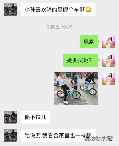 7款热门儿童自行车优缺点评测 儿童自行车永久和凤凰哪个好
