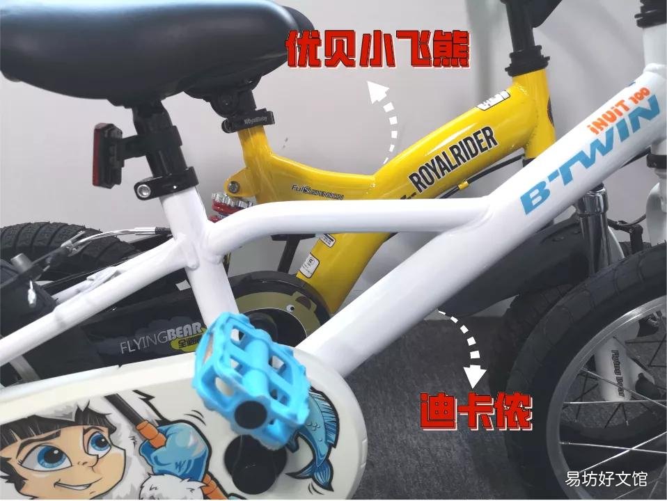 7款热门儿童自行车优缺点评测 儿童自行车永久和凤凰哪个好