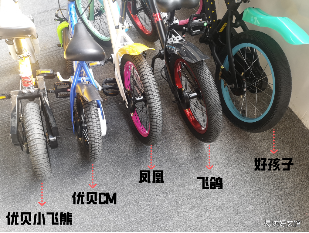 7款热门儿童自行车优缺点评测 儿童自行车永久和凤凰哪个好