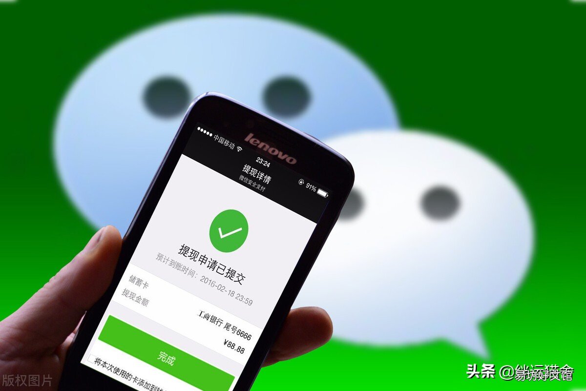 用这种方法解决限额问题 微信限额了怎么办怎么解除呢