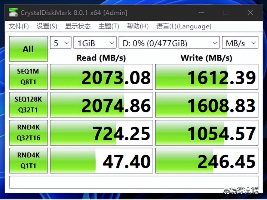 全面评测台电可靠稳定性测试 台电固态硬盘质量怎么样