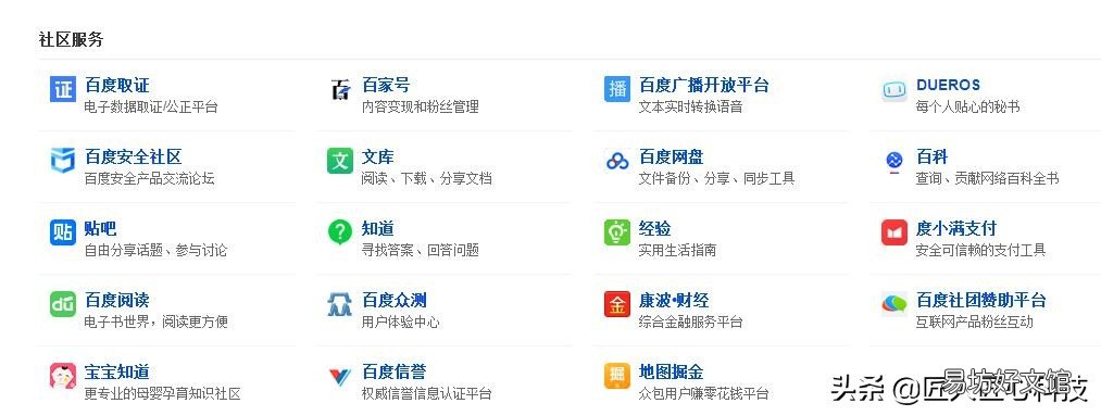 最有效的网络推广平台介绍 免费推广的网站有哪些