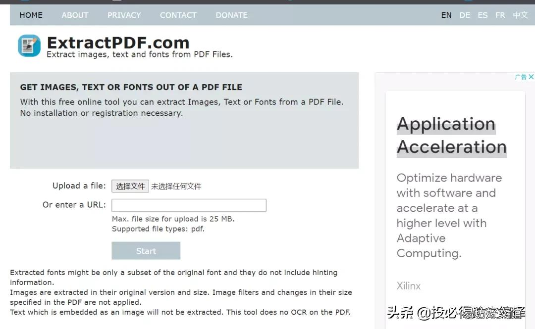 超好用的7大免费pdf工具汇总 pdf软件哪个好用