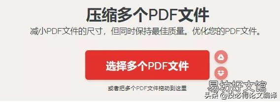 超好用的7大免费pdf工具汇总 pdf软件哪个好用