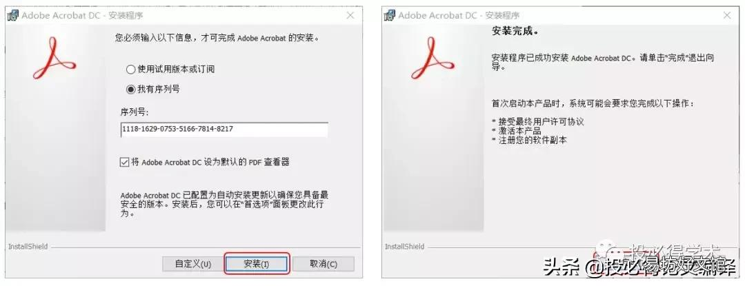 超好用的7大免费pdf工具汇总 pdf软件哪个好用