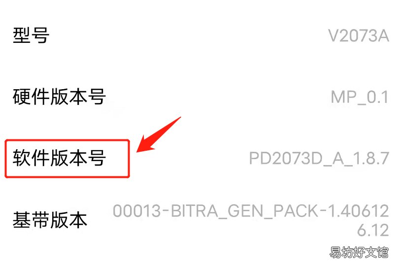 30秒教你开启手机USB调试功能 usb调试开关在哪里