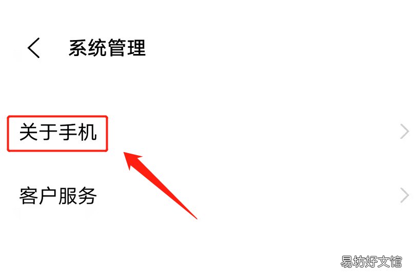 30秒教你开启手机USB调试功能 usb调试开关在哪里