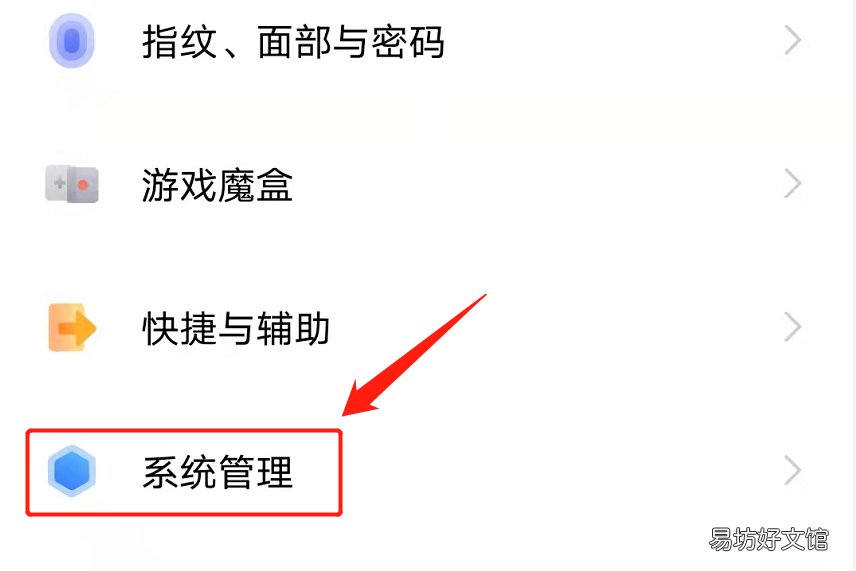 30秒教你开启手机USB调试功能 usb调试开关在哪里