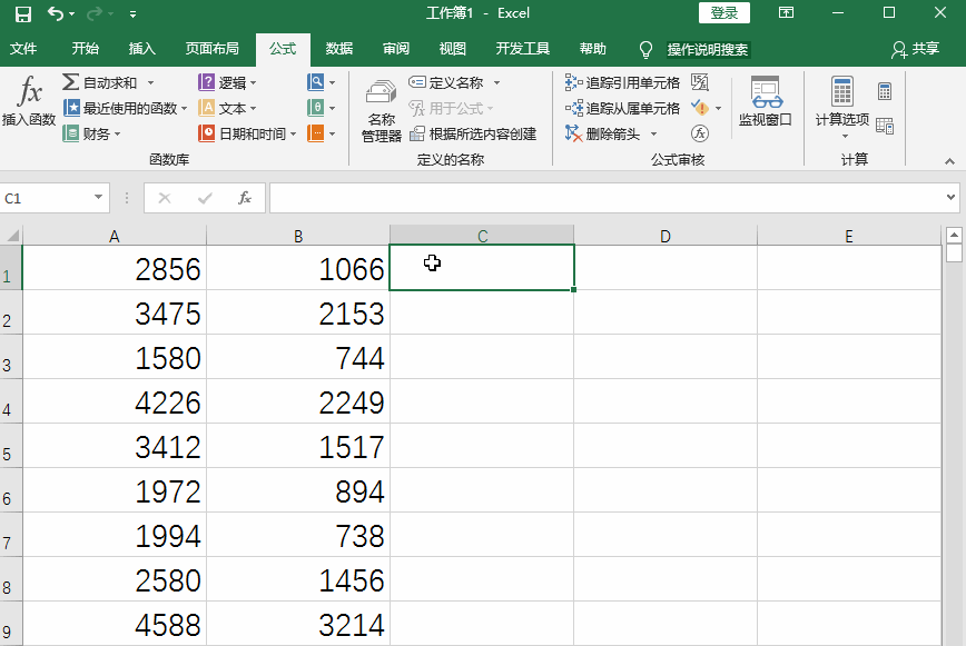 excel五个减法函数的技巧 减法函数excel公式怎么套用