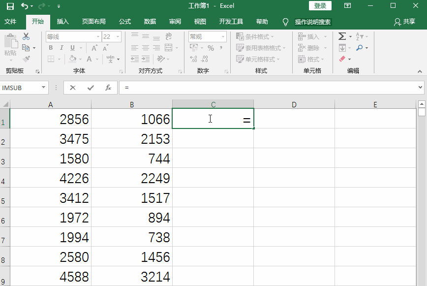 excel五个减法函数的技巧 减法函数excel公式怎么套用
