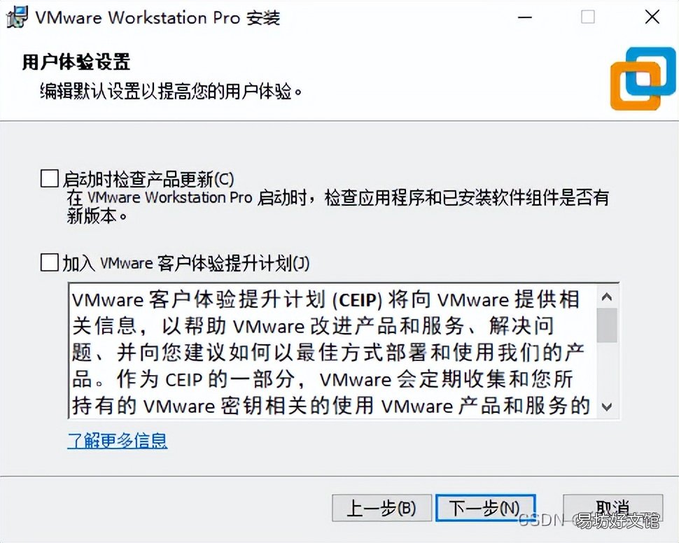 vmware下载与安装详细教程 电脑怎么安装虚拟机教程