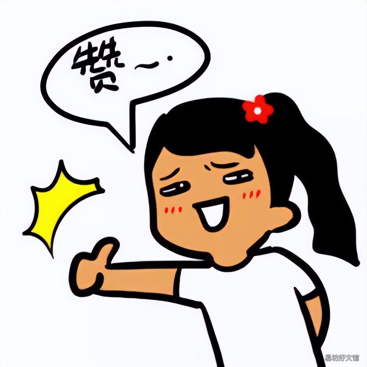 一文教你销售技巧和话术总结 个人销售经验话术分享简短
