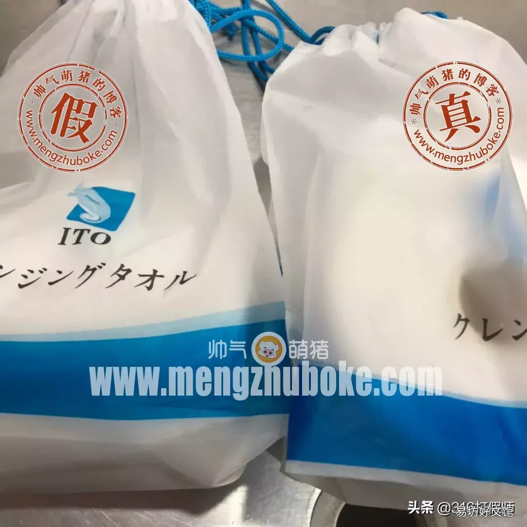 教你ito洗脸巾真假对比辨别方法 ito洗脸巾真假怎么辨别