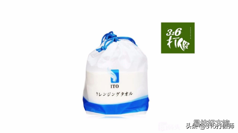 教你ito洗脸巾真假对比辨别方法 ito洗脸巾真假怎么辨别