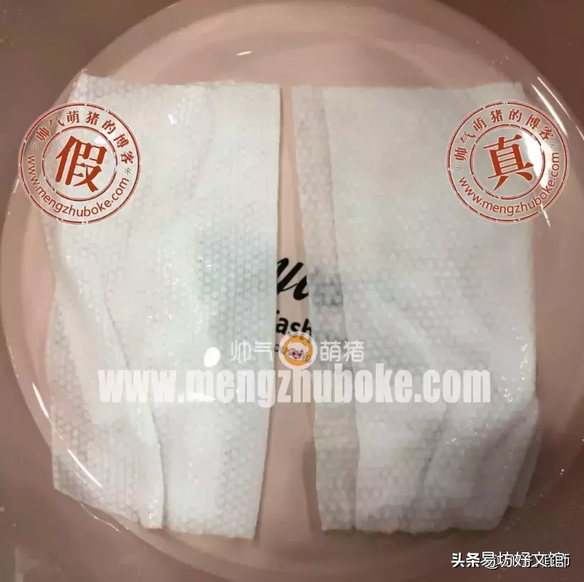教你ito洗脸巾真假对比辨别方法 ito洗脸巾真假怎么辨别