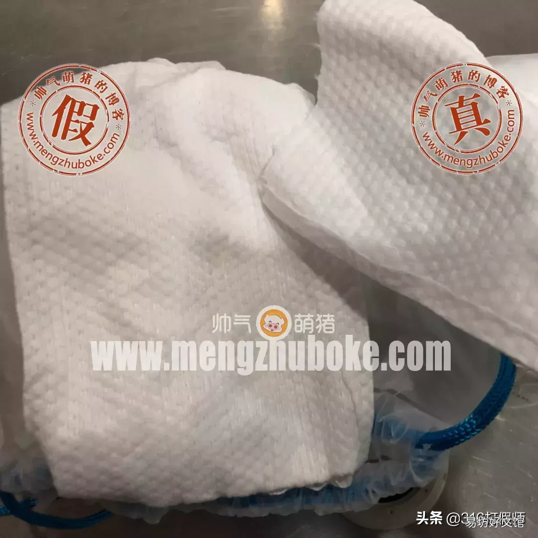 教你ito洗脸巾真假对比辨别方法 ito洗脸巾真假怎么辨别