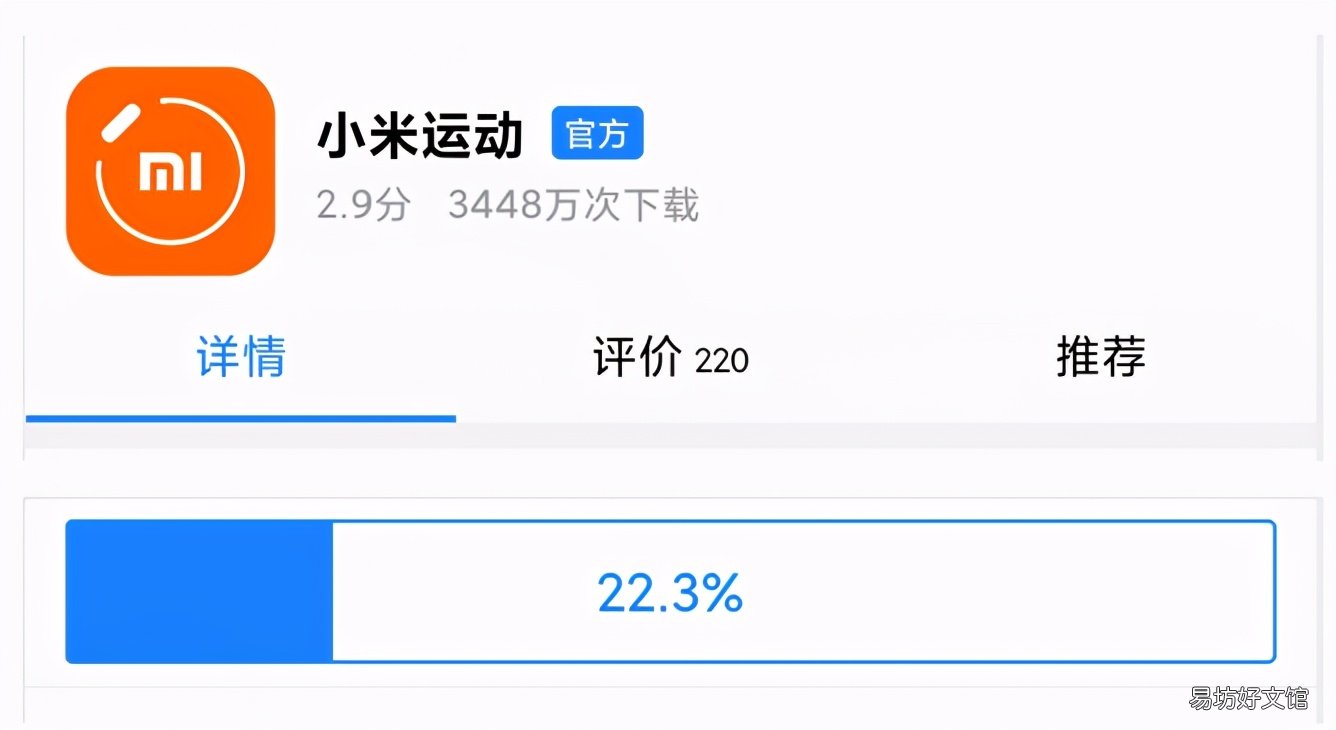 教你小米手环连接手机的方法 小米手环3怎么使用教程