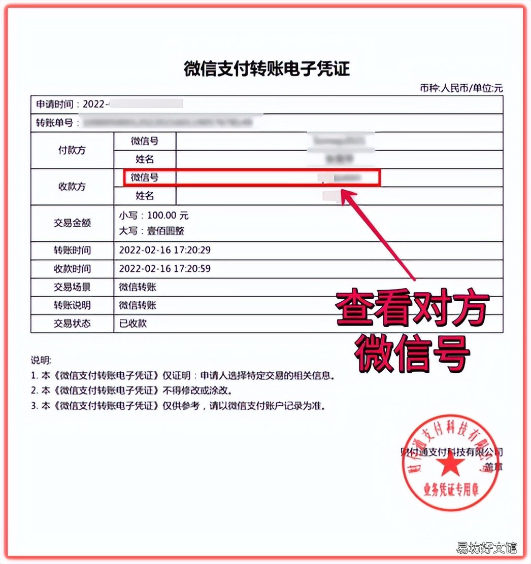 用这个方法10秒就能悄悄找回 微信好友一键恢复免费不收费的