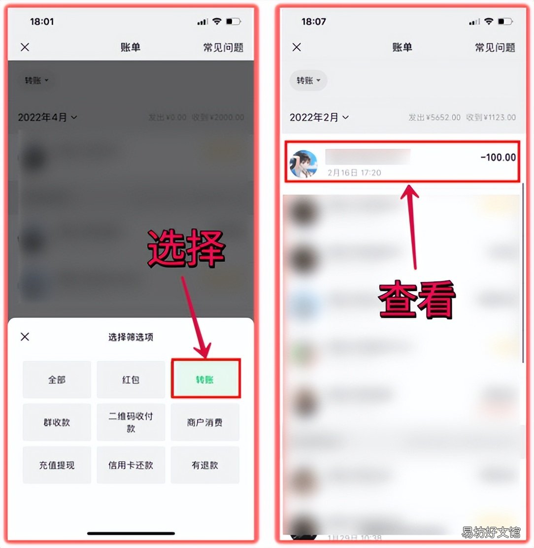 用这个方法10秒就能悄悄找回 微信好友一键恢复免费不收费的